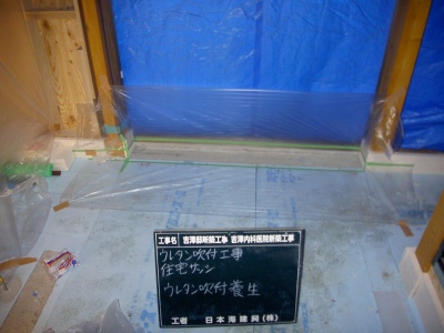 PICT7019.jpg