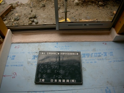 PICT7027.jpg