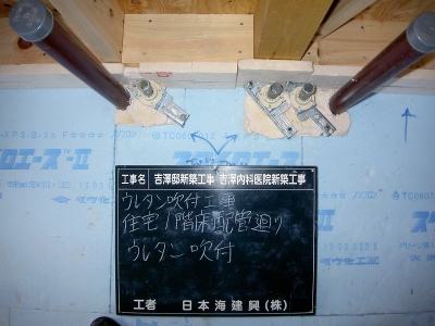 PICT7045.jpg