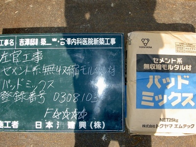 PICT7050.jpg