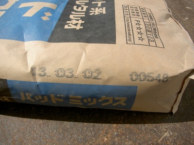 PICT7052.jpg