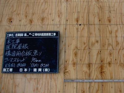 PICT7076.jpg