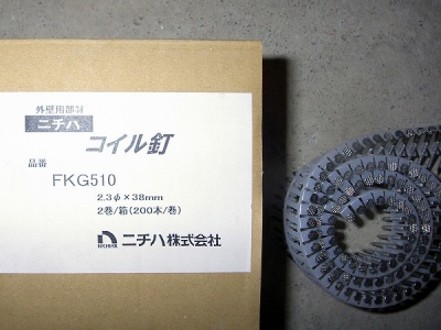 PICT7200.jpg