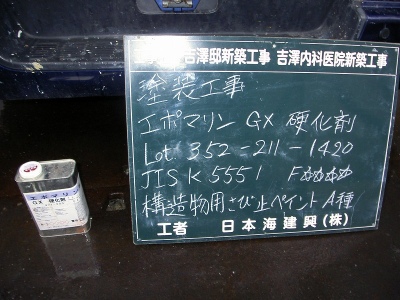 PICT7276.jpg