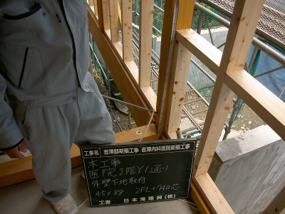 PICT7287.jpg