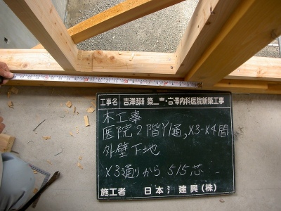 PICT7302.jpg