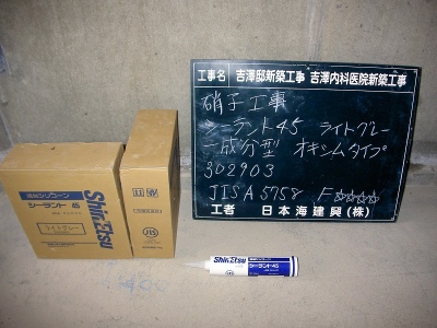 PICT7331.jpg
