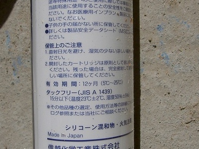 PICT7334.jpg