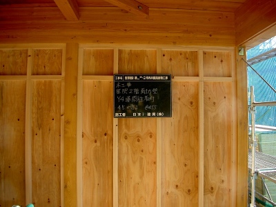 PICT7349.jpg