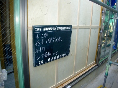 PICT7438.jpg