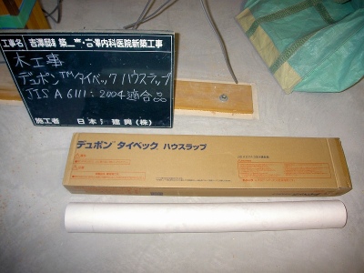 PICT7525.jpg