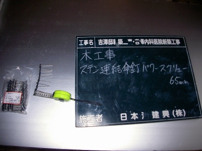 PICT7540.jpg