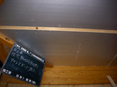 PICT7542.jpg