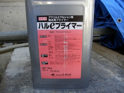 PICT7544.jpg