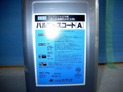 PICT7550.jpg