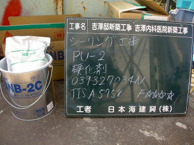 PICT7576.jpg