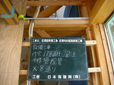 PICT7613.jpg