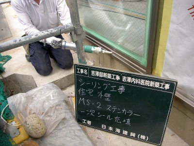 PICT7629.jpg