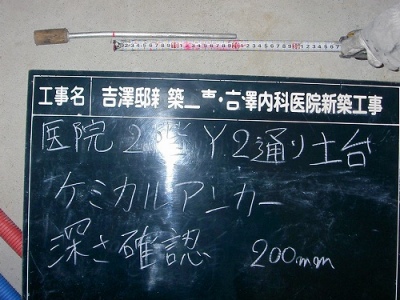 PICT7708.jpg