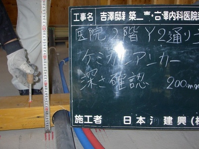 PICT7709.jpg