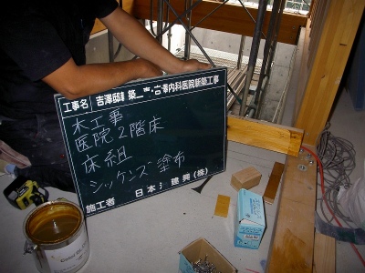 PICT7744.jpg