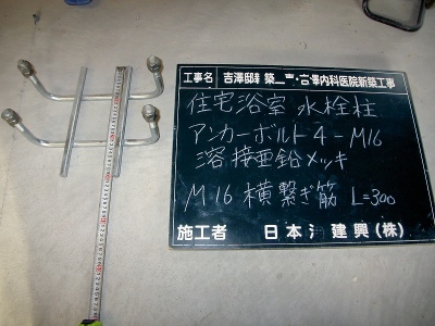 PICT7747.jpg