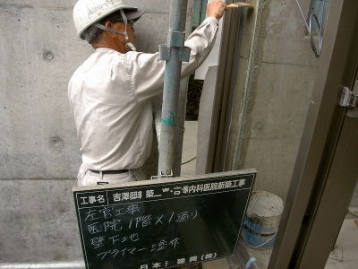 PICT7757.jpg