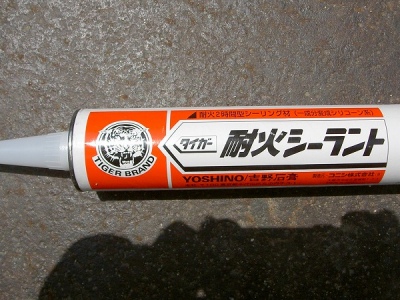 PICT7774.jpg