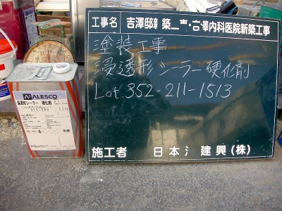 PICT7827.jpg