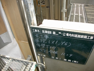 PICT7851.jpg
