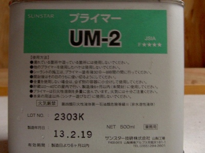 PICT7919.jpg