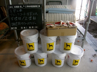 PICT7940.jpg