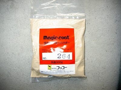 PICT7944.jpg