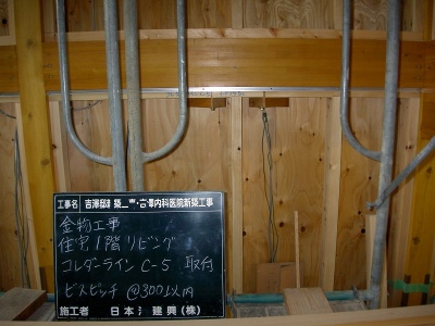 PICT7966.jpg