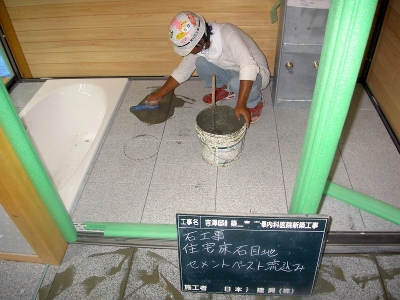 PICT8711.jpg