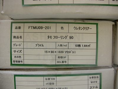 PICT8822.jpg