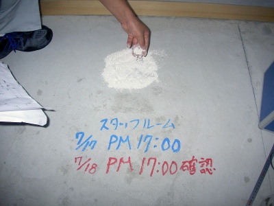 PICT8830.jpg