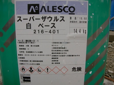 PICT8838.jpg