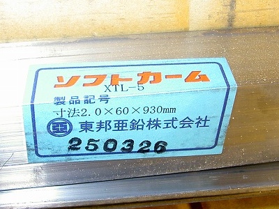 PICT8850.jpg