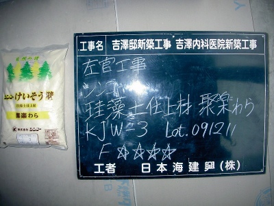 PICT8924.jpg
