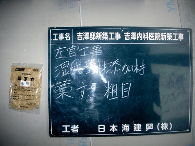 PICT8925.jpg