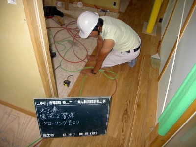 PICT8939.jpg