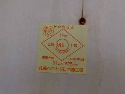 PICT8988.jpg