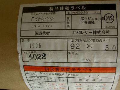 PICT9017.jpg
