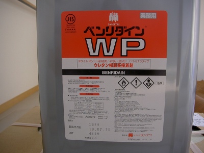 PICT9232.jpg