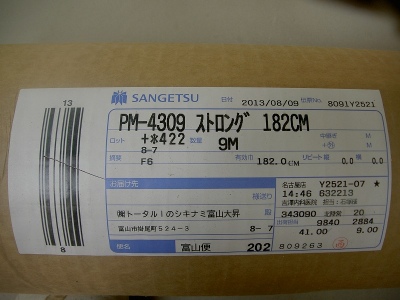 PICT9234.jpg