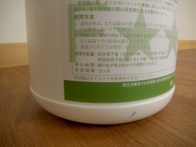 PICT9250.jpg