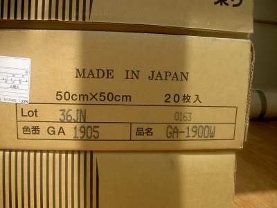 PICT9253.jpg