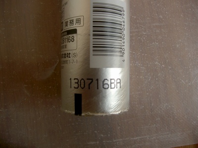 PICT9340.jpg