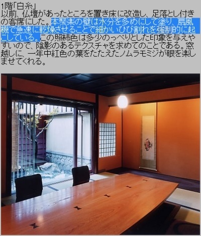 hibiware01.jpg